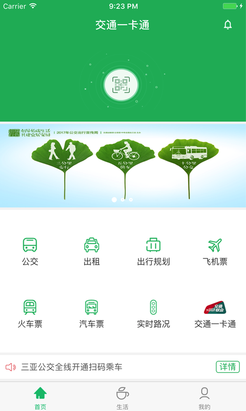 狂暴之路幸存者完整版
