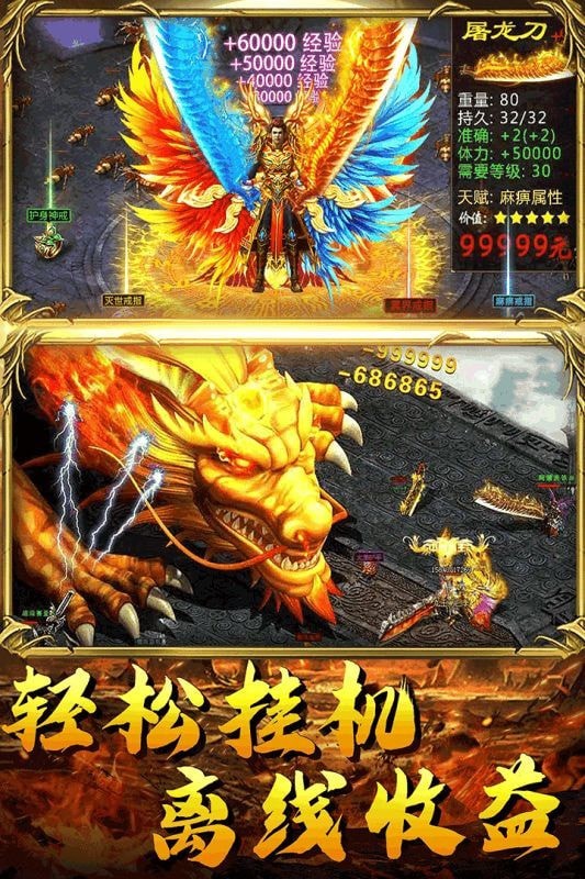 原始迷失传奇