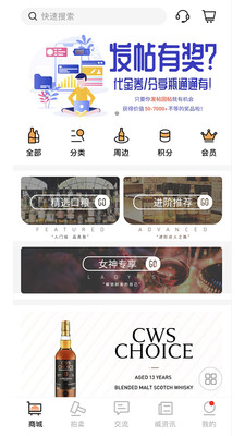 酒蟲网