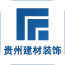 贵州建材装饰 version1.0
