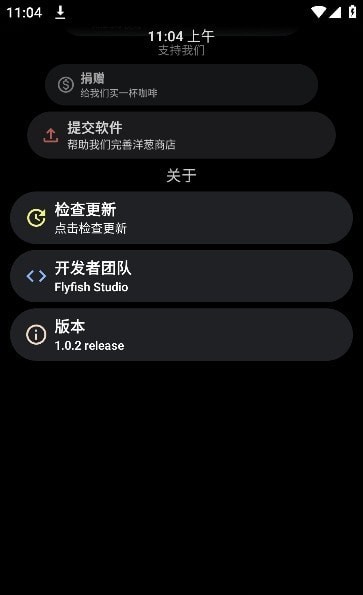 洋葱商店 洋葱商店