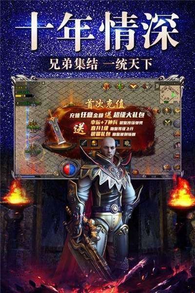 超变迷失传奇