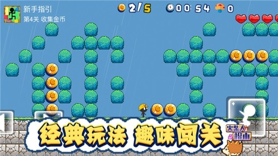 火柴人积木 火柴人积木