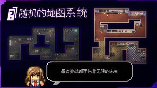 幸存者序章