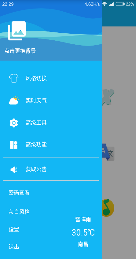 实用小工具 实用小工具