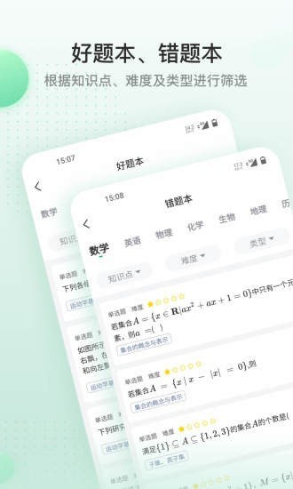 道远课堂 道远课堂