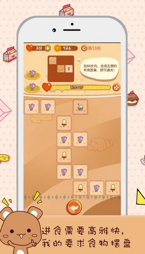 猫咪主子iOS