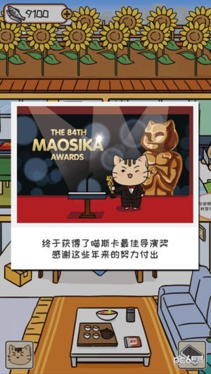 离家的猫游戏下载