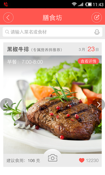康迅360