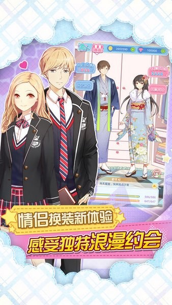 妖精的衣橱ios版