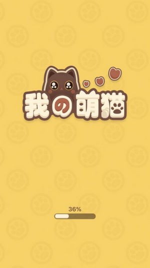 我的萌猫萌宠物语iOS