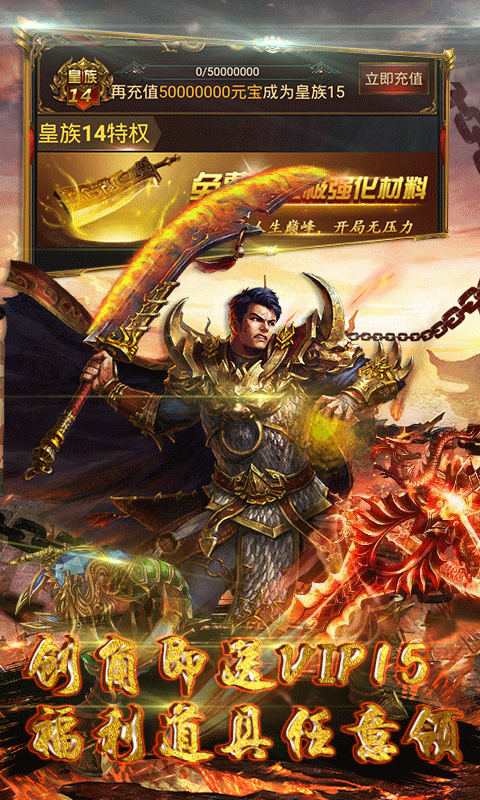 风云合击超变传奇