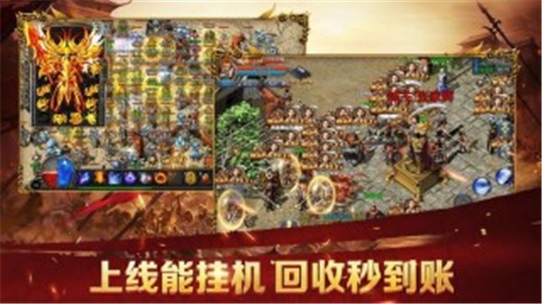 超变传奇冰雪