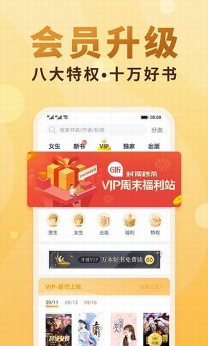 爬书网电子书