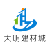 大明建材城 v1.0