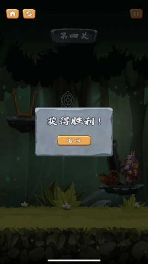 焰石无双