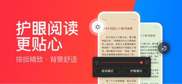 搜狗小说