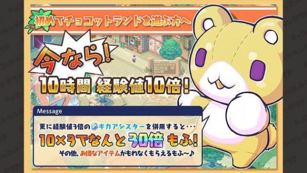 巧克力乐园sp 巧克力乐园sp