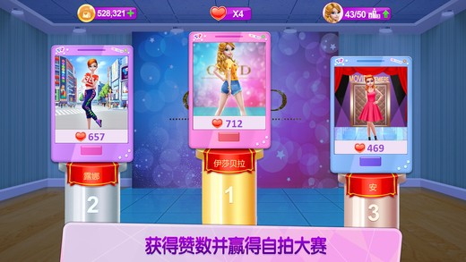 自拍女王游戏下载