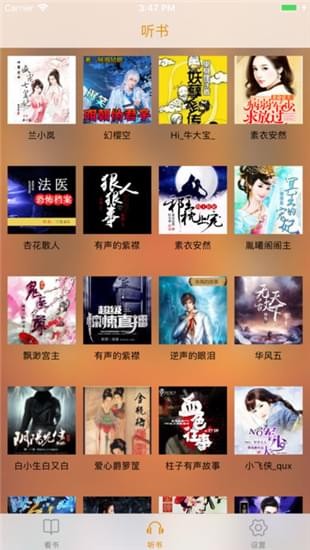 易米看书