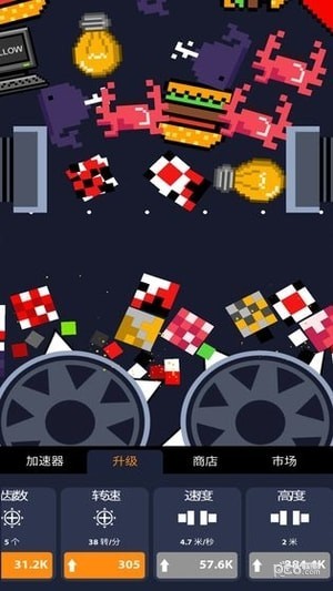 超级粉碎机游戏下载