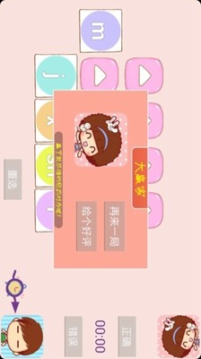 字母啪啪啪