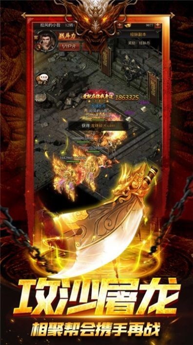 反杀花臂男单职业超变传奇 反杀花臂男单职业超变传奇