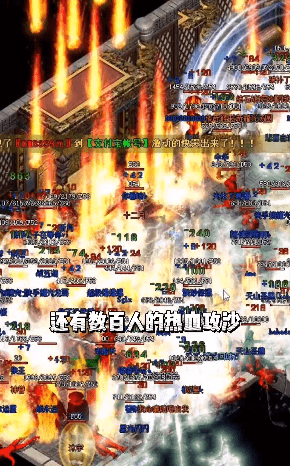 玄苍神器超变传奇