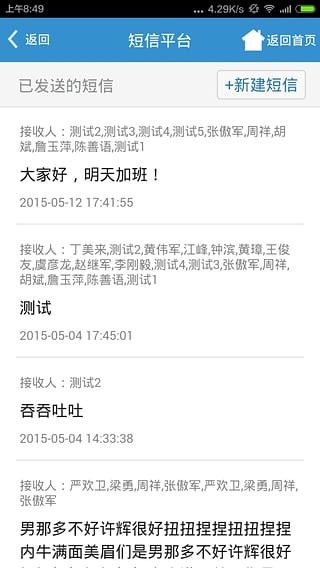 国土云政务app下载