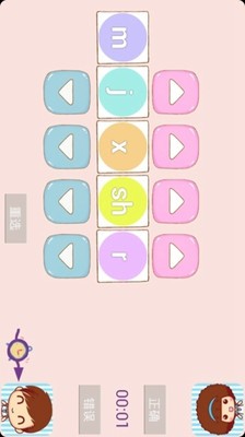 字母啪啪啪