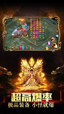 卧龙单职业超变传奇