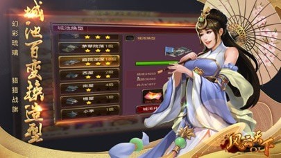 风云天下OLios