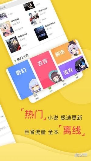 翰林书社
