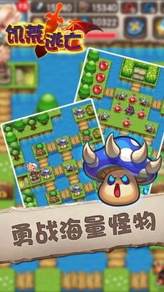 饥荒逃亡ios游戏下载