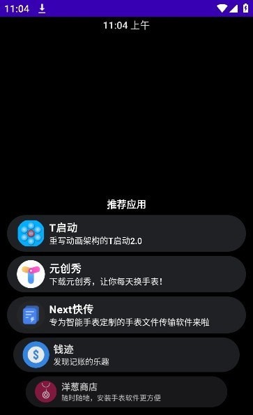 洋葱商店 洋葱商店