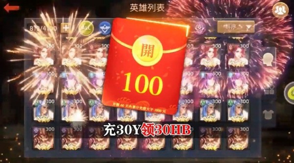 幸存者们 幸存者们