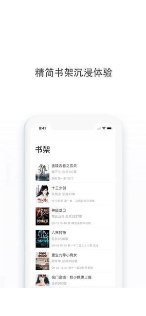 多点小说下载