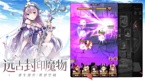 苍蓝断章ios