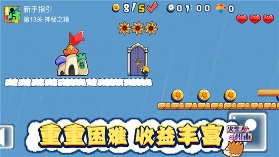 火柴人积木 火柴人积木