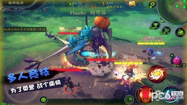 怪物工程师iOS