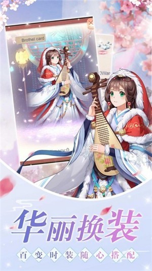 叫我女皇大人iOS