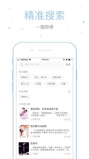 落初文学