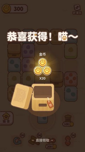 我的萌猫萌宠物语iOS