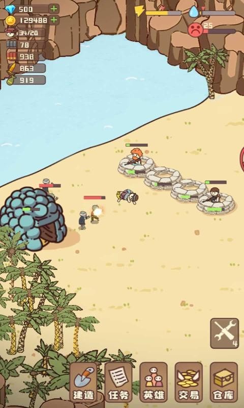 幸存者村庄 幸存者村庄