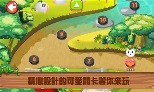 此间爱恋猫村