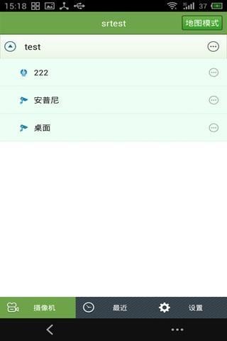荣天视