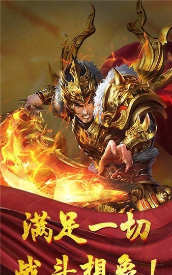 龙帝单职业迷失传奇