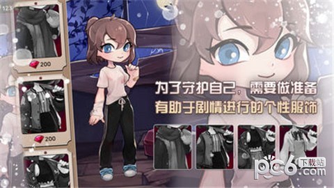 危险的家伙们