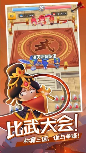 画将军