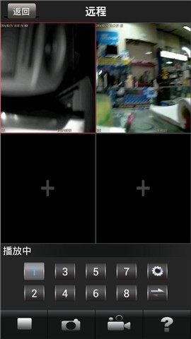 易视网手机远程监控